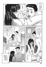 [Matsusaka Takeshi] Sexual Desire-