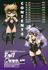Tail Chasers 2 by Joji Manabe-