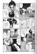 [Hoka no Ansorojii]After Valentine-