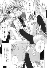 (Hentai-manga)Hitori ja Dekina Ino by Kanda Matsu(Tenma Comics)-