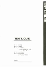[Motofumi Takaoka] Hot Liquid-