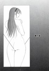 [Ikoma Ippei] [2003-08-10] Caster Ayako 2-