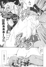 [Senen Comics] Jyogunjin Anthology Comic Volume 01-