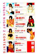 [Yutaka Tanaka] Virgin Night 2 - Chapter 1 (English)-