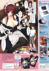 [Magazine] Comic Megastore-H Vol 43 [2006-06]-