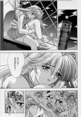 [Hentai][manga]Past Princess by Maki Shinonome(Angel Comics)-