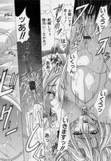 [Hentai][manga]Past Princess by Maki Shinonome(Angel Comics)-