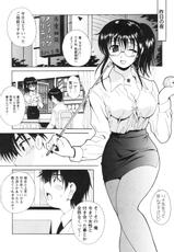 [Bell&#039;s] Seifuku Kissa (Uniform Fetish Cafe)-[べるず] 制服喫茶