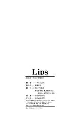[Kyota Izumi] Lips-