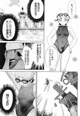 [Freelance-RAWs] My Balls - Another Special Ball-
