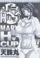 [Tentyumaru] Marvelous H-Cup-[天誅丸] マーベラスHカップ