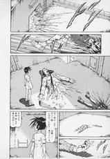 [Ogino Makoto] Chairudo Vol.3-[MEEくん] ひろみちゃん奮戦記 3