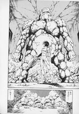 [Ogino Makoto] Chairudo Vol.3-[MEEくん] ひろみちゃん奮戦記 3