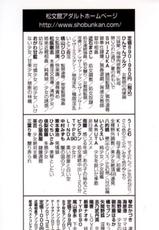 [Oyama Yasunaga] Kahanshin Jugyou (Teaching About the Lower Half of the Body)-[尾山泰永] 下半身授業