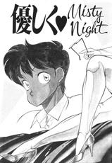 [Kitamimaki Kei]  Yasashiku Misty Night-