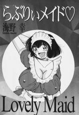[Umino Sachi] Raburii Meido | Lovely Maid-[海野幸] らぶりいメイド