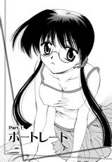 [Sakura Mitono] An Angel&#039;s Back-