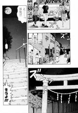[Shiraishi Nagisa] Natsumatsuri no Megamisama (COMIC Junai Kajitsu 2009-09)-[白石なぎさ] 夏祭りの女神様 (純愛果実 2009年09月号)