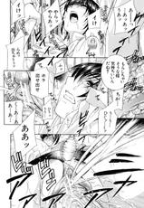 [Drill Murata] Aegu！Nureru！-[ドリルムラタ] あえぐ！濡れる！ [09-10-16]