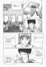 [Gun Ryuusei] VIVA Suteki na Oneesan Vol. 1-[群りゅうせい] VIVA 素敵なお姉さん vol.1