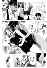 [Takuji (Number2)] Mochizuki Sensei no Kyouiku Jisshuu - Itazura Suiei Taikai- (Comic 0ex [2010-02] Vol.26)-[たくじ (Number2)] 望月先生の教育実習 ～イタズラ水泳大会～ (COMIC 0EX vol.26 2010年02月号)