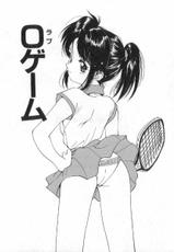 [Yutaka Tanaka] Boku no sukina onnanoko-[田中ユタカ] ボクの好きな女の子