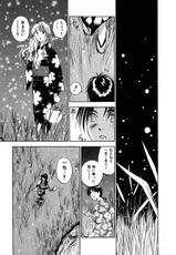 [Juichi Iogi] The Capricious Nightingale-