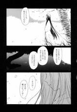 [Mutsuki Tsutomu] Mononoke&#039;s feast-[むつきつとむ] モノノケ達の宴