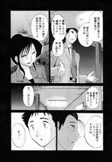 [Tsuyatsuya]  (成年コミック・雑誌) [艶々] たとえば母が 第36話 [メンズヤング 2006年11月号]-