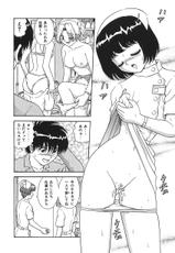 [Yumiki Asuka] The seductress stepmother-[飛鳥弓樹] 義母誘惑