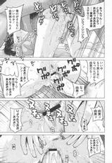 [Kotora Ohtsuka] Prunus persica　(Comic Megastore 2010-05)-[大塚子虎] プラヌス ペルシカ (COMICメガストア 2010年05月号)