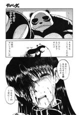 [Waita Uziga] Miko to Yajuu (Death Panda)-[しょうさん坊主 (絶望しろむじ)] さーくるライブ (COMIC 真激 2010年04月号)