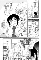 [Dr.P] Sensei ga Tomerarenai! (COMIC Momohime 2010-02)-[Dr.P] センセイが止められない! (COMIC 桃姫 2010年02月号)