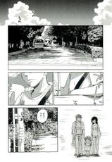 [Mutsuki Tsutomu] Romance Jigoku (an abyss of romance)-[むつきつとむ] ロマンス地獄 [09-07-13]
