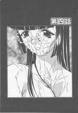 [Psycho] Seifuku Ana - The Uniform with Flesh Hole --[さいこ] 制服穴