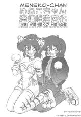 [Neriwasabi] Menekochan Inbi Meneko Henge (Meneko-chan&#039;s Dirty Kitten Transformation) [ENG]-