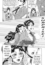 [Gura Nyuuto] Delusion Issue 7 [English][rewrite by Hentai Wallpaper]-