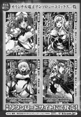 [Anthology] Kyousei Shoufu Vol.2-[アンソロジー] 強制娼婦 Vol.2