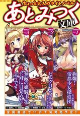 [Anthology] Kyousei Shoufu Vol.1-[アンソロジー] 強制娼婦 Vol.1