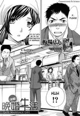 [Itaba Hiroshi] Late Marriage Life Ch.1 (Uncensored)(English)-