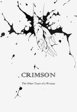 [Hiroyuki Utatane] Temptation 03: Crimson - The Other Tears of a Woman-[かるま龍狼] 美咲ちゃん [ドイツ翻訳]