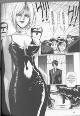 [Urushihara Satoshi] Vampire Master Dark Crimson Vol.1 (FR)-[うるし原智志] Vampire Master Dark Crimson 1
