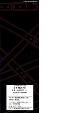 [Anthology] TYRANT-(成年コミック) [アンソロジー] TYRANT