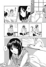 [Nishiki Yoshimune] Tickling Party (Ch. 1-3)-[にしき義統] Tickling Party 章1-3