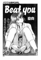 [Natsu] Beat You-[夏真] Beat You
