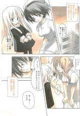 [Komiya Yuuta] WIFE GOES ON 2 (Manga Bangaichi 2004-01)-[小宮裕太] WIFE GOES ON 2 (漫画ばんがいち 2004-01)