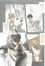 [Komiya Yuuta] WIFE GOES ON 2 (Manga Bangaichi 2004-01)-[小宮裕太] WIFE GOES ON 2 (漫画ばんがいち 2004-01)