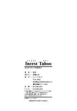 [Tohzai] Incest Taboo-[東西] インセスト・タブー