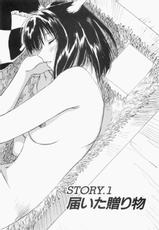 [Iogi Juichi] Maidroid Yukinojoh Vol.1-[井荻寿一] メイドロイド雪乃丞 第1巻