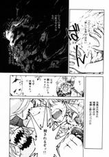 [Shibata Masahiro] Sarai Vol.10-[柴田昌弘] サライ 第10巻